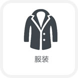 軟體海綿高效增硬劑在模塑發(fā)泡與塊狀發(fā)泡工藝中對(duì)調(diào)節(jié)硬度梯度的一致性研究