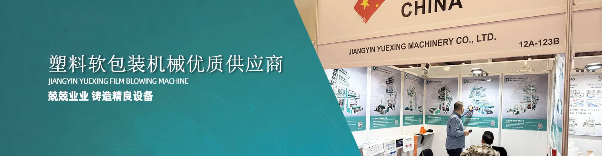 探討聚氨酯耐水解體系專用催化劑如何平衡反應(yīng)速率與終端產(chǎn)品的抗水解強(qiáng)度